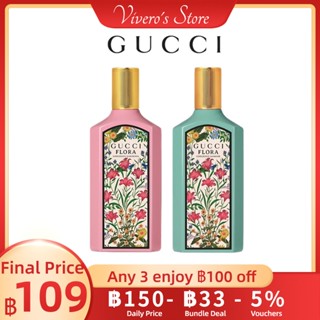 [🚚พร้อมส่ง ✨ของแท้] Gucci Flora by Gucci Gorgeous Gardenia &amp; Jasmine EDP 2ml/5ml For Women น้ําหอมแบ่งขาย