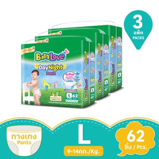 เบบี้เลิฟเดย์แพ้นท์พลัส L62BABYLOVE DAY PANTS PLUS L62