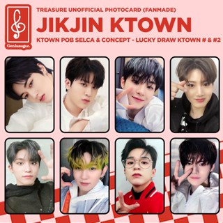 [สมบัติจําลอง] การ์ดรูปภาพ LUCKYDRAW KTOWN POB THE SECOND STEP CHAPTER ONE UNOFFICIAL