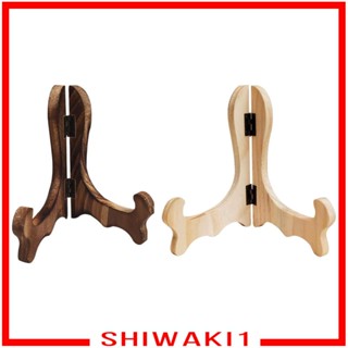 [Shiwaki1] ขาตั้งกรอบรูป สําหรับตกแต่งบ้าน