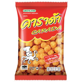 คาราด้าขนมอบกรอบรสปลาหมึก CARADA 62 กรัมCUTTLEFISH FLAVOURED 62G.