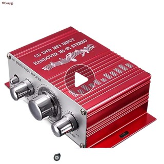 สินค้าเฉพาะจุด❏☾✜เครื่องเสียงรถยนต์ซับวูฟเฟอร์แอมป์สเตอริโอStereo Amplifier ระบบที่อยู่สาธารณะ บ้าน ขนาด เล็ก เพาเวอร์แอ