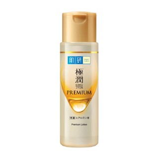 170มลผลิตภัณฑ์ดูแลผิวหน้าHADA ฮาดะลาโบะ โลชั่น พรีเมี่ยม LABO PREMIUM LOTION 170ML.