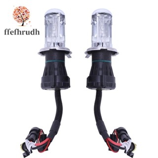 หลอดไฟซีนอน HID BI-HI H4 (55W, 6000K) 2 ชิ้น