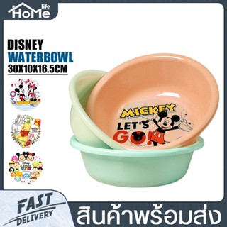 กะละมัง Basin-Disney ลายการ์ตูน Mickey ทรงกลม ขนาด 14 ซม. คละลาย หนา แข็งแรง ปริมาตร 4000 มล. วัสดุพลาสติก