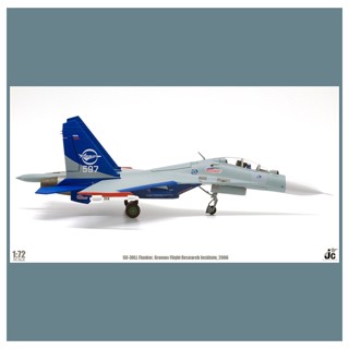 พร้อมส่ง โมเดลเครื่องบินรบ JC Wings Russia SU-30LL Guard Fighter Gromovsu 30 อัลลอย 1/72