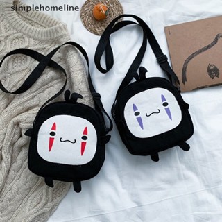 [simplehomeline] ใหม่ พร้อมส่ง กระเป๋าสะพายข้าง คอสเพลย์อนิเมะ Spirited Away ไร้หน้า ปรับได้ สําหรับผู้ชาย