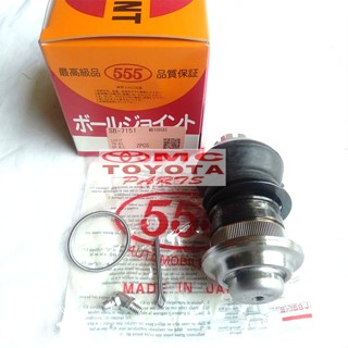 ลูกหมากปีกนกบน สําหรับ Mitsubishi L300 555 SB-7151