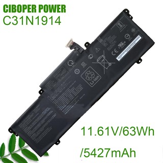 CP Original แบตเตอรี่แล็ปท็อป C31N1914 11.61V/63Wh/5427MAh สำหรับ ZenBook 14 UX435EA, UX435EAL ,UX435EG Series โน้ตบุ๊ค