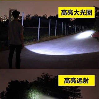 ¤✕❧✟﹉☼[พร้อมส่ง] ไฟฉาย LED แบบชาร์จไฟได้ สว่างมาก สําหรับตกปลากลางคืน