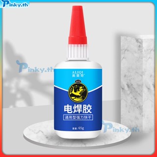 50G 502 Strong Super Glue Liquid Universal Adhesive Multifunctional Oily Welding Agent For Glass Shoe Office Tool Accessories Supplies Pinky_th