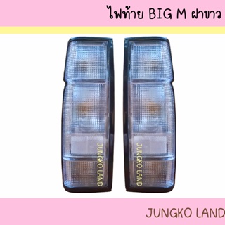 ไฟท้าย เสื้อไฟท้าย NISSAN BIGM/BDI รุ่น ธรรมดา นิสสัน บิ๊กเอ…