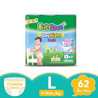 เบบี้เลิฟเดย์แพ้นท์พลัส L62BABYLOVE DAY PANTS PLUS L62