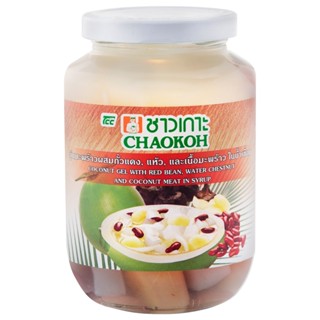 ชาวเกาะ กรัมCHAOKOH วุ้นมะพร้าวผสมถั่วแดง 500COCONUT GEL WITHREDBEAN500G