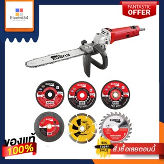 ANGLE เครื่องเจียร์ พร้อมบาร์โซ่ EUROX 953Z 4 นิ้ว 650 วัตต์ANGLE GRINDER WITH CHAIN SAW ADAPTER EUROX 953Z 4IN 650W