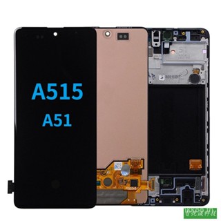 [จัดส่ง] หน้าจอโทรศัพท์มือถือ LCD ภายใน สําหรับ Samsung A515 A51 2020