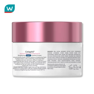 Cetaphil เซตาฟิล ไบรท์ เฮลธ์ตี้ เรเดียนซ์ ไบรท์เทนนิ่ง ไนท์ คอมฟอร์ท ครีม 50กรัม
