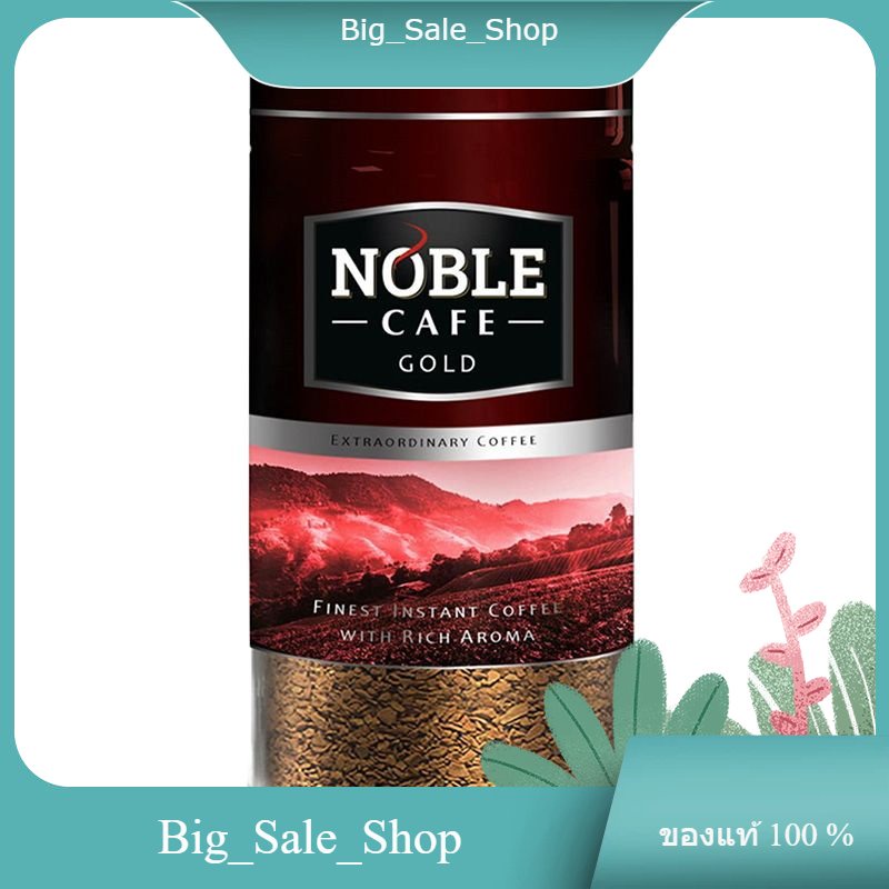 โนเบิลคาเฟ่โกลด์กาแฟสำเร็จรูป 100กรัม Noble Cafe Gold Coffee 100g.