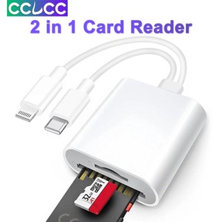 Cclcc 2 in 1 อะแดปเตอร์การ์ดรีดเดอร์หน่วยความจํา สําหรับ iPhone iPad SD Android USB Type C SD Micro SD SDHC SDXC