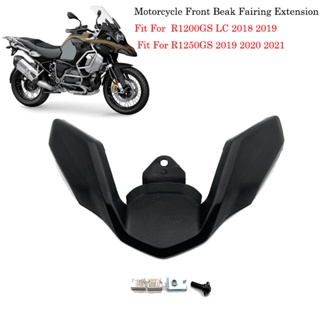 ฝาครอบขยายล้อหน้ารถจักรยานยนต์ สําหรับ BMW R1200GS R 1200 GS LC R1250GS R 1250 GS 2018 2019-2021