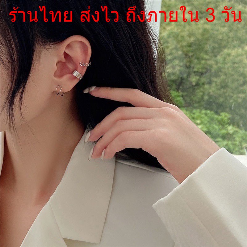 ส่งเร็ว ร้านไทย✨เครื่องประดับแฟชั่น ต่างหูหนีบเซต3ชิ้น หัวใจต่างหูแฟชั่นAE48/AE32/AE27/AE7/AE19/AE28/AE30/31/41/53/55/56