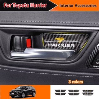 Harrier Toyota XU80 (2021-ปัจจุบัน) ฝาครอบมือจับประตูภายในรถยนต์ 4 ชิ้น