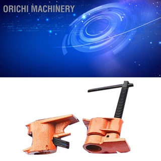 Orichi Machinery แคลมป์ท่อไม้หนา สกรูก้านเหล็ก แคลมป์ท่อด้วยมือแบบมืออาชีพสำหรับงานไม้