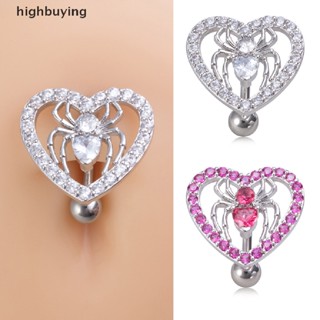 [highbuying] สะดือ สะดือ รูปแมงมุม หัวใจ ท้อง ปุ่มแหวน สะดือ ย้อนกลับ โค้ง บาร์ ผ่าตัด เหล็ก แหวนสะดือ ผู้หญิง เซ็กซี่ ร่างกาย เครื่องประดับใหม่ พร้อมส่ง