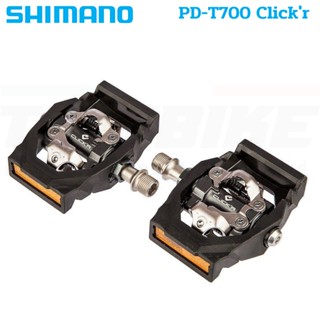 บันไดจักรยานเสือภูเขา SHIMANO รุ่น PD-T700 Clickr SPD Pedal