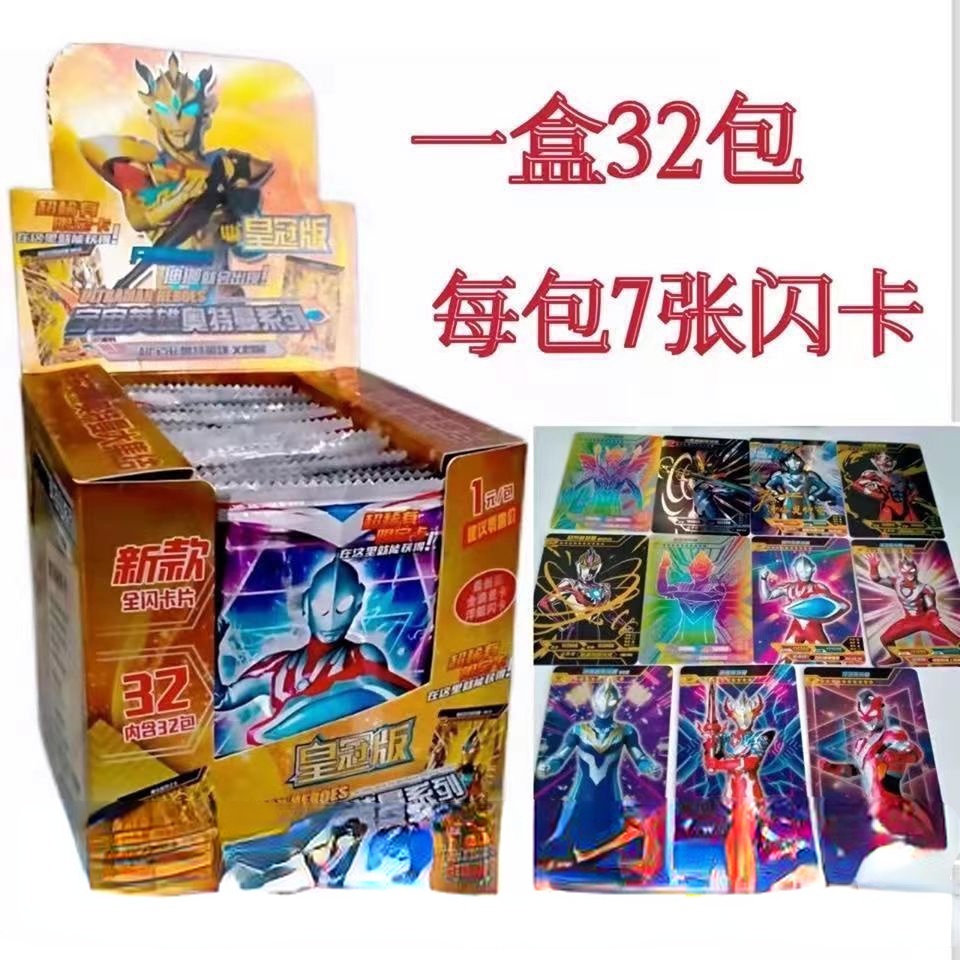 [สินค้าใหม่ ส่งในลอส] [ขายดี] การ์ดอุลตร้าแมน ซูเปอร์มาร์เก็ต ขายดี สําหรับเด็ก 32 แพ็ค]
