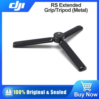 Dji RS ขาตั้งกล้อง สามขา แบบขยาย (โลหะ) อุปกรณ์เสริม สําหรับ DJI RS 3 Mini RS3 Pro RS 2 RSC 2