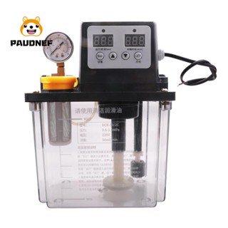 【Hot Sale】2L Lubricating Oil Pump Automatic Lubricating Oil Pump Electromagnetic Lubrication Pump Lubricator with Pressure Gauge