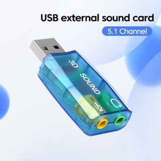 อะแดปเตอร์แจ็คหูฟังสเตอริโอ 3d Usb เป็นไมโครโฟน 3.5 มม. สําหรับแล็ปท็อป