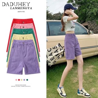 DaDuHey🎈 Womens Summer 2023 New Jeans High Waist Slim Jeans Pants Shorts Straight Wide Leg Hot Pants