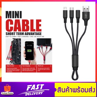 สายชาร์จ 3 in1 USB 2.0 หัว Micro,iph,Type-C สายชาร์จเร็ว fast charge คุณภาพสูง เส้นเดียวชาร์จได้ครบทุกเครื่อง