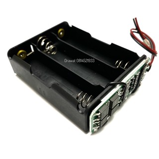 รางถ่าน 18650 พร้อม BMS 3S 20A 11.1V - 12.6V เอาไปใส่ถ่านใช้งานได้เลย ถ่าน