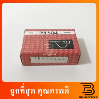 ถ่าน ถ่านไดชาร์จ Big-m  FCC JHTX-23A  หรือเบอร์ 213