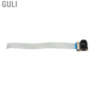 Guli Mini   Global Shutter  Board  for Fast Moving Objects