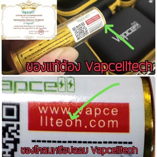 (เเท้100%) ถ่านชาร์จ Vapcell ดำ 2000mAh 38Aแรงสุด+ รางชาร์จ Vapcell Q2+ปลอกถ่าน1คู่ (ถ่าน 2 ก้อนแถมฟรีกระเป๋า) ถ่าน