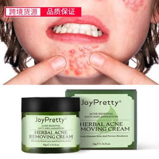 [JoyPretty] Ĕ`tea Tree ครีมสมุนไพร กําจัดสิว ควบคุมความมัน ทําความสะอาดผิวหน้า 50 กรัม