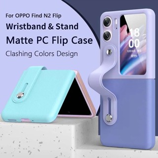 For  OPPO FIND N2 FLIP n2flip Leather Wristband Case Color Contrast Shockproof Case Protection Cover