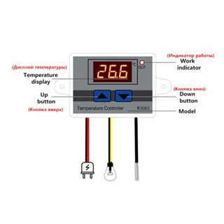 W3001 ใหม่ เทอร์โมมิเตอร์ ไมโครคอมพิวเตอร์ ควบคุมอุณหภูมิ ดิจิทัล 12 24 220V