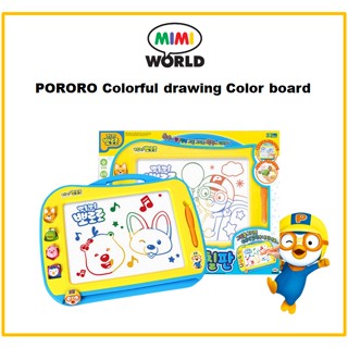 [MIMI WORLD] PORORO Colorful drawing Color board