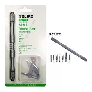 RELIFE RL-101B 8-In-1ชุดมีดสำหรับโทรศัพท์มือถือเมนบอร์ด BGA PCB ชิป IC Repair Degumming Spade scraper