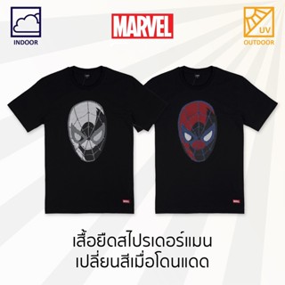 [S-5XL]เสื้อยืดมาร์เวล สไปเดอร์แมน MARVEL Spiderman-9391-BL สีดำ (เปลี่ยนสีได้เมื่อโดนแสงแดด)