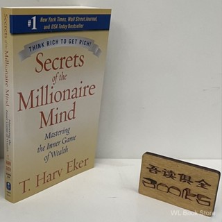 Secrets of the Millionaire Mind🍸English book🍸การอ่านภาษาอังกฤษ🍸นวนิยายภาษาอังกฤษ🍸English novel