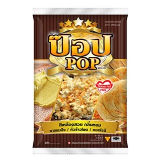 มาการีน ตราป๊อป ( POP ) ขนาด 1 กิโลกรัม