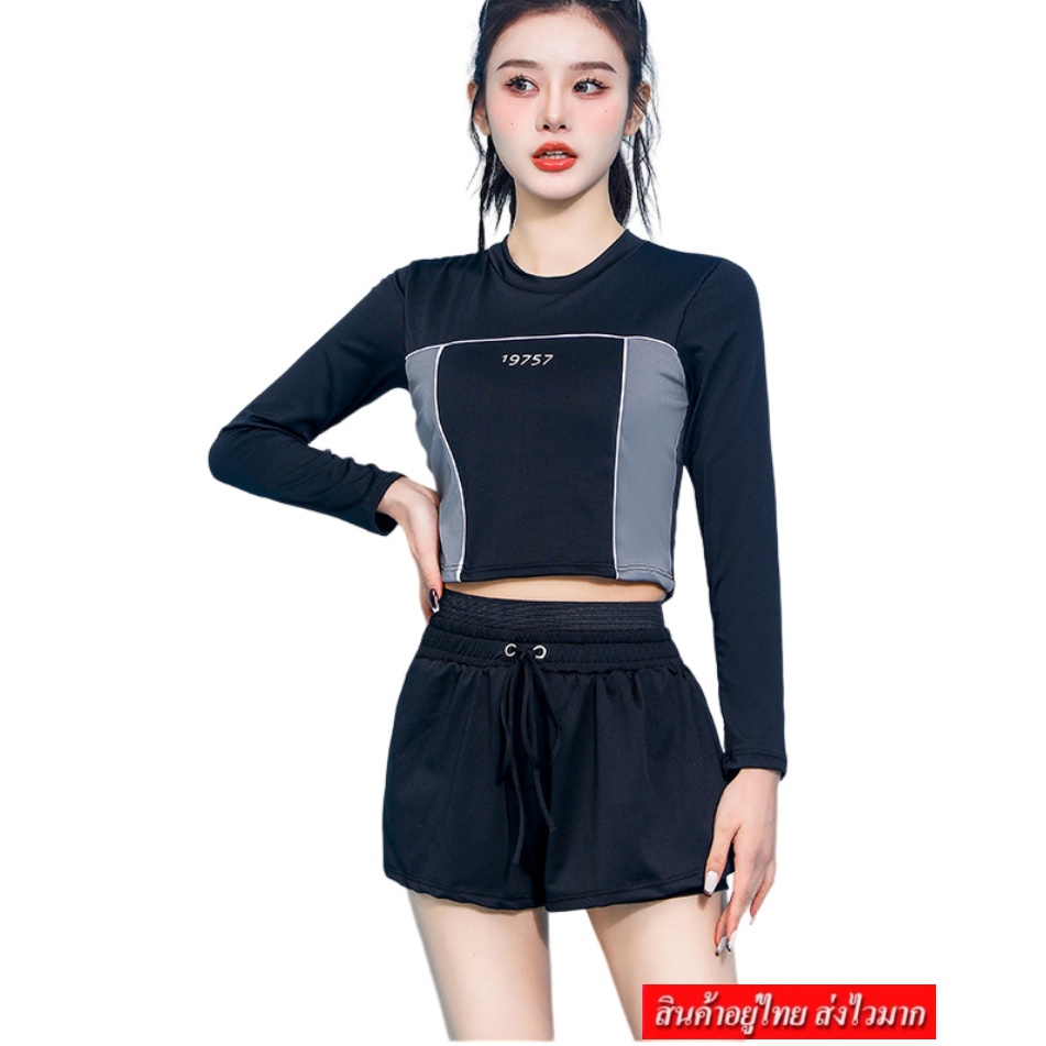 Fashion ชุดว่ายน้ำเซต 2 ชิ้นผู้หญิง เสื้อเเขนยาวเเละกางเกงขาสั้น รุ่น 028417