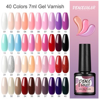 Peacecolor ยาทาเล็บเจล UV LED เนื้อแมตต์ ติดทนนาน 7 มล. 40 สี