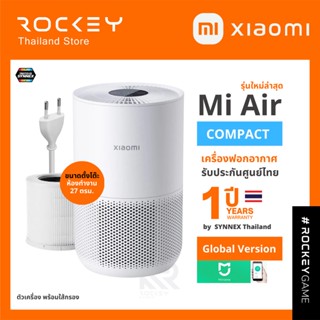 [9.9 ลดใหญ่] เครื่องฟอกอากาศ Mi Xiaomi Air Purifier 4 Compact [รับประกันศูนย์ไทย 1 ปี]